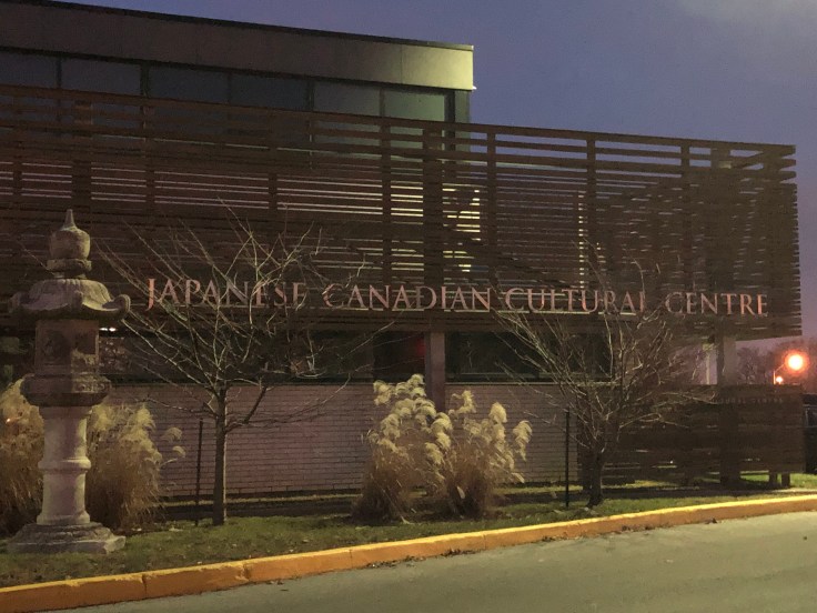 JCCC японский культурный центр в Торонто